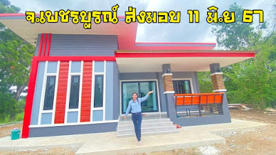 90 - https://ไอซ์รับสร้างบ้าน.com | บริการรับเหมาสร้างบ้านครบวงจรในบุรีรัมย์ นครราชสีมา และร้อยเอ็ด ออกแบบฟรี ดำเนินการยื่นขออนุญาต จัดหาแหล่งเงินทุน พร้อมรับชำระผ่านบัตรเครดิต 90 - https://ไอซ์รับสร้างบ้าน.com | บริการรับเหมาสร้างบ้านครบวงจรในบุรีรัมย์ นครราชสีมา และร้อยเอ็ด ออกแบบฟรี ดำเนินการยื่นขออนุญาต จัดหาแหล่งเงินทุน พร้อมรับชำระผ่านบัตรเครดิต